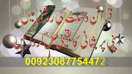 All Astrology Problem Soluton With In ll Hours Guavanteed 101% Call Soon.Her Are A Clist of all Veadings And Spells i do