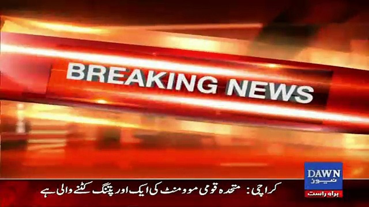 Breaking:- Mustafa Kamal to do Press Conference @ 4pm - More MQM Members to Join PSP