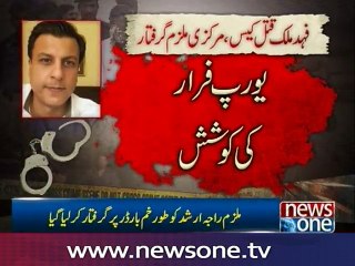 FIA arrests key suspect in Barrister Fahad Malik murder case