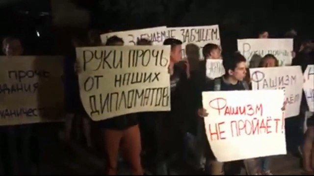 Нацисти росії влаштували шабаш біля посольства України в Москві