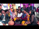 विवाह गीत  Vivah Geet | Jawani Ke Juction | Bhojpuri Vivha Song 2015 | Bhojpuri Lokgeet 2015 HD