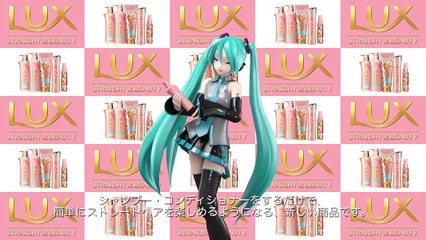 Lux Champú - Hatsune Miku