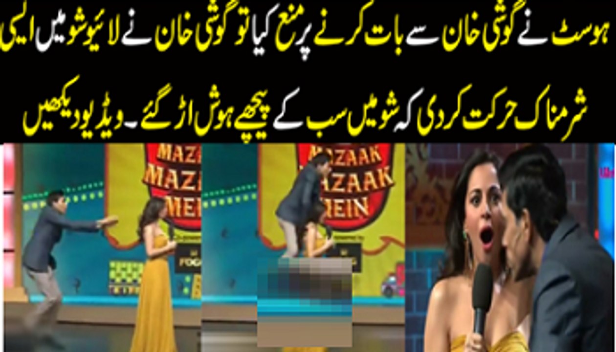 See What Goshi Khan Did With Host