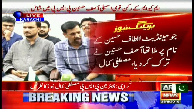 MQM's Asif Husnain joins PSP
