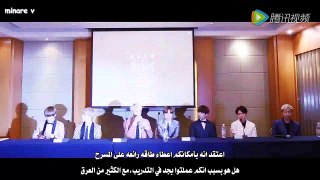 arabic sub) BTS HYYH on stage- Epilogue - press conference - Nanjing)