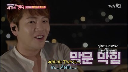 [TH & ENG SUB] Review Candy EP.2 (cut scene)