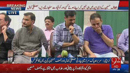 Who is Next In-line to Join Mustafa Kamal's PSP ?? Asif Hasnain Telling