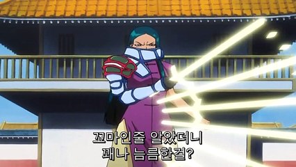 블리치 103화