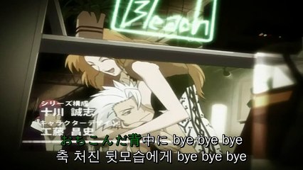 블리치 118화