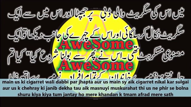 Bohat Saalon Se Ye Kaam Kar Rahi Hoon Ab Mujhay Dard Nahin Hota Shruti Ki Dukh Bhari Dastan