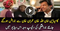 Comedian Amanullah Khan IMran Khan Se Naraz hai Dakhy Koun