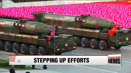 S. Korea, U.S. to share info along waters surrounding N. Korea