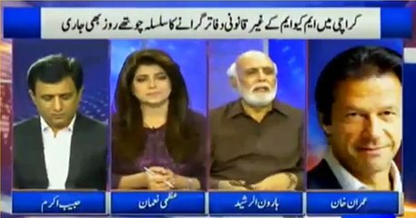 Which Country would allow a Traitor's party to flourish in a country  Imran Khan in Haroon Rasheed show