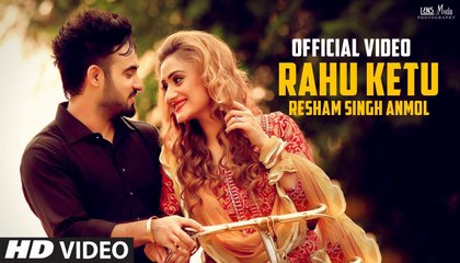 Rahu Ketu HD Video Song Resham Singh Anmol 2016 | Latest Punjabi Songs