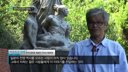 취재파일 K.E771.160828.