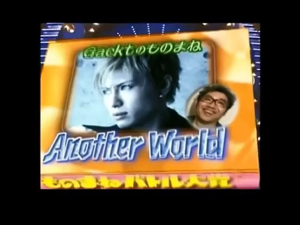 (vostfr) Parodie de GACKT