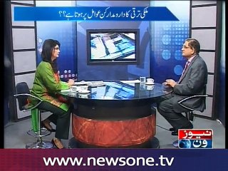 NewsONE Special, 28-Aug-2016