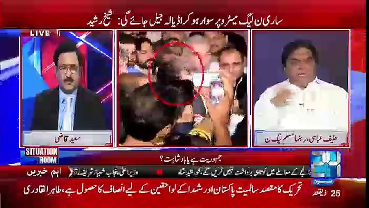 Situation Room - 28th August 2016