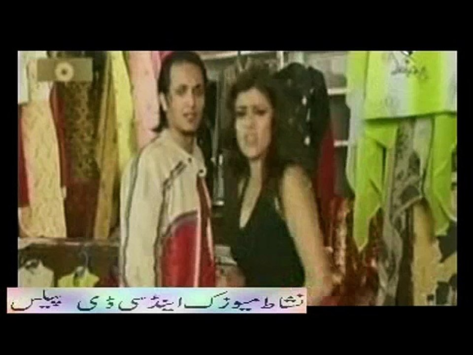 Pashto Action Song