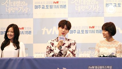 20160810_[NewsAde]'Cindrella with Four Nights' press con-JungShin
