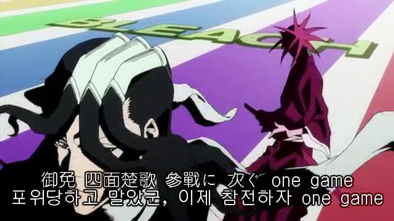 블리치 204화