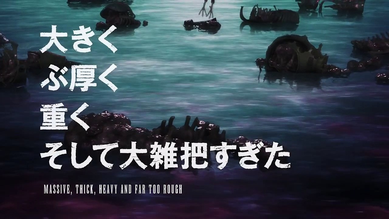 Berserk (2016)