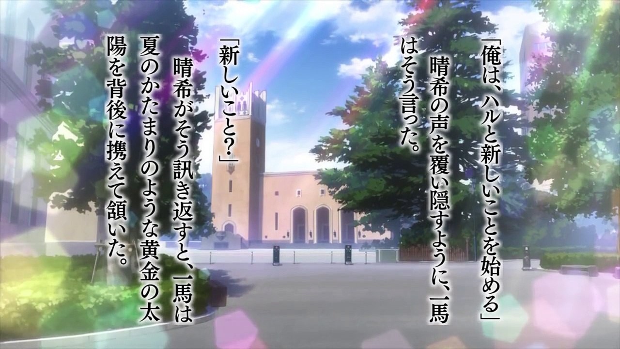 Cheer Danshi__ Trailer