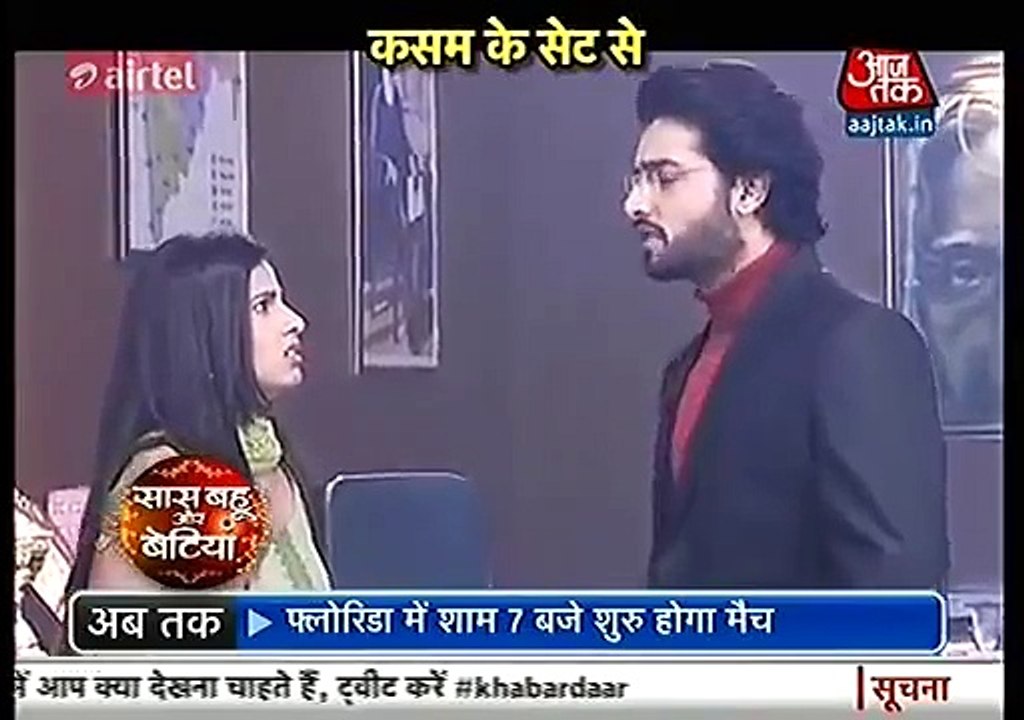 Kasam Tere Pyaar Ki 29th August 2016 News