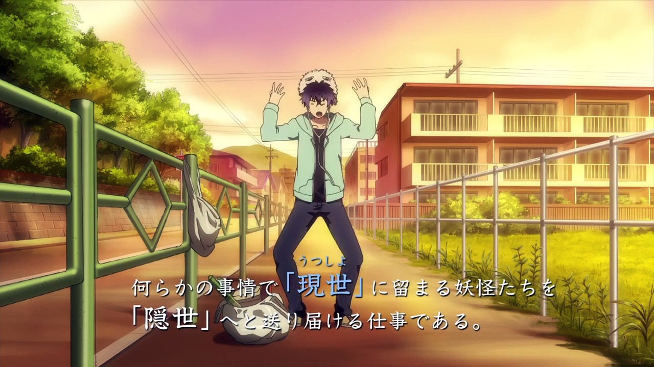 Fukigen na Mononokean PV 1