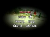 बकरी जईसन प्यार करs | Bakari Ke Jayisan Pyar Kara | Bhojpuri Hot Song HD