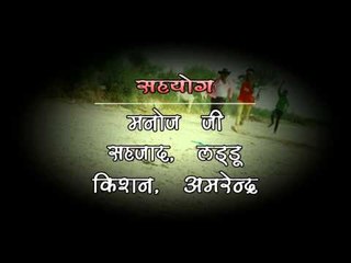 बकरी जईसन प्यार करs | Bakari Ke Jayisan Pyar Kara | Bhojpuri Hot Song HD