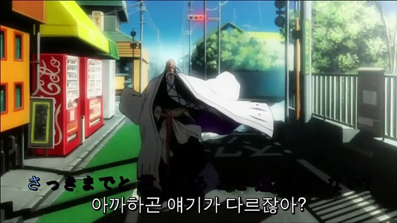 블리치 224화