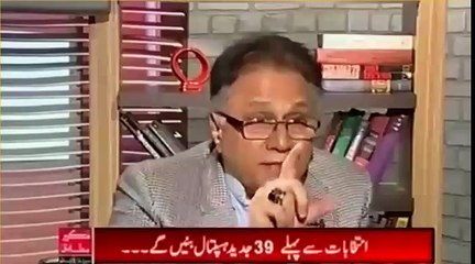 Hassan Nisar bashing Nawaz Sharif on state of art hospitals statement