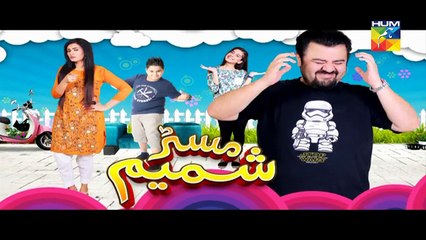 Mr Shamim Episode 68 Full HD HUM TV Drama 28 August 2016