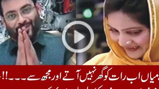 Heart Touching ACT by Aamir Liaquat in Inaam Ghar