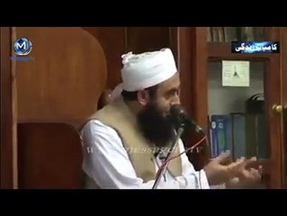 Firon,ghulam aur Allah ki mohabat