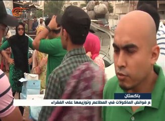 "روبن هود" يتصدى للفقر والجوع في باكستان