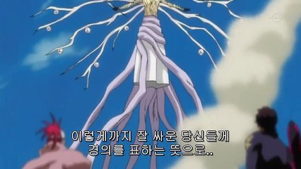 블리치 272화