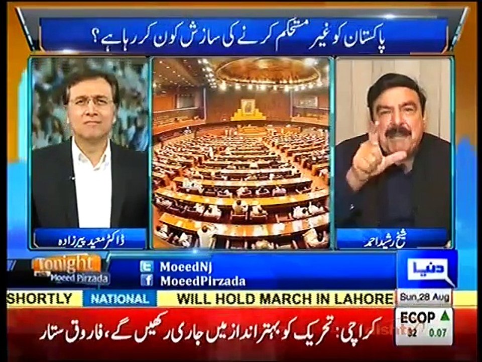 Tonight with Moeed Pirzada 28 August 2016 - Sheikh Rasheed - Dunya News