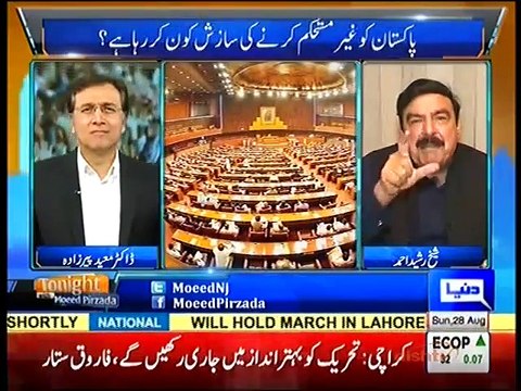 Tonight with Moeed Pirzada 28 August 2016 - Sheikh Rasheed - Dunya News