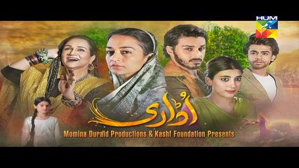Udaari Episode 22 Promo HD Hum TV Drama 28 August 2016