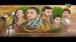 Drama Serial Udaari Episode 22 Promo HD Hum TV Drama 28 August 2016