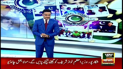 Bulletins  2100 – 28th August 2016
