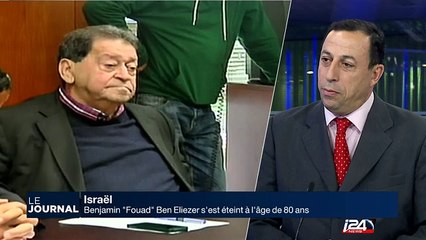 Soldat d'Hébron : début des auditions des témoins de la défense