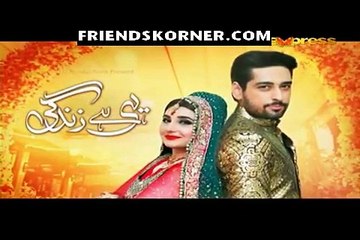 Yehi Hai Zindagi Season 2 Episode 61