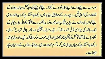 Indian Shehri Nay Khufia Camera Laga Diye