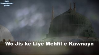 Wo Jis ke Liye Mehfil e Kawnayn- Best Urdu new Naat (2016)
