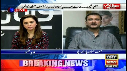 Asif Hasnain says never intended to flee Pakistan, was going to Islamabad when Rangers arrested him