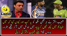 Why Shoaib Akhtar Gave Warning To Harbhajan In Stadium