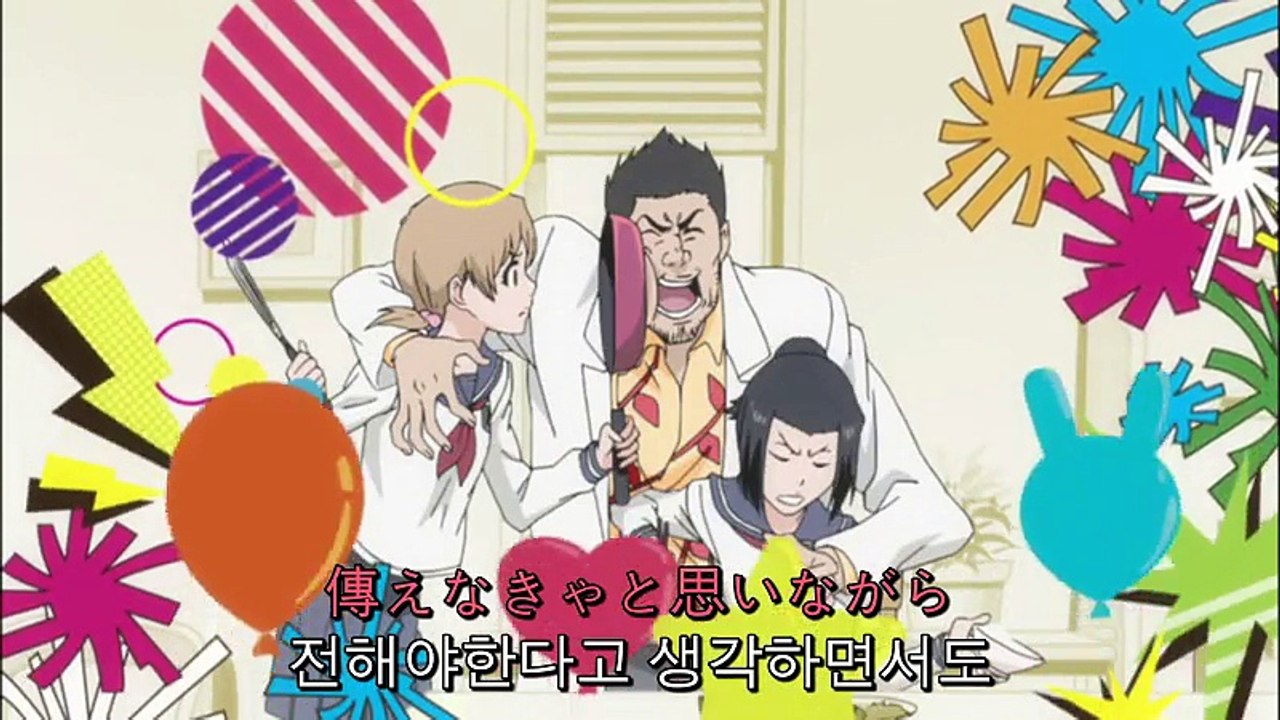 블리치 353화